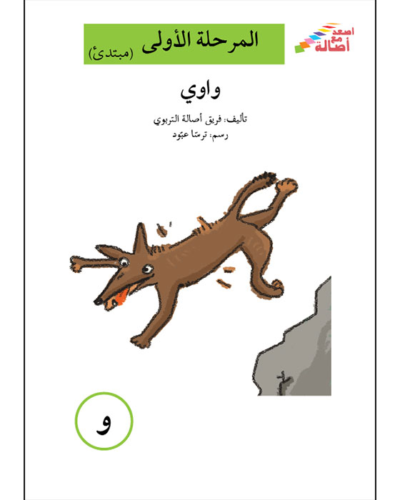 Crazy Dog Run Adventure by Nouman Sharif